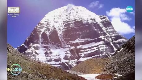 изображение на Забранени истории с Джуджи: Мистичната планина Кайлаш - „На кафе“ (08.05.2025)