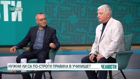 изображение на Челюсти (08.05.2025)