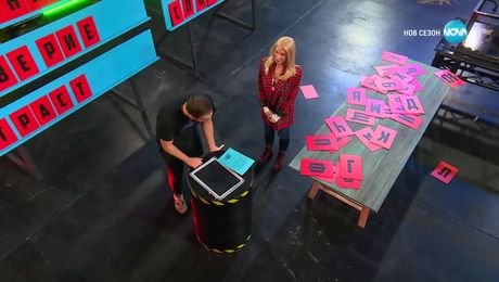 изображение на Един за друг (09.05.2025) - част 1