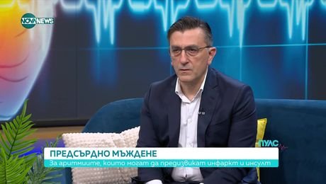 изображение на Пулс (10.05.2025)