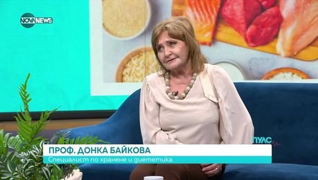 изображение на Пулс (11.05.2025)