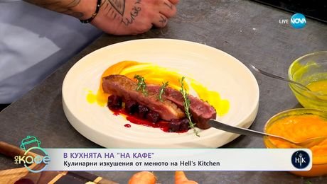 изображение на Рецептите днес: Патешко магре с глазирано цвекло - „На кафе“ (15.05.2025)