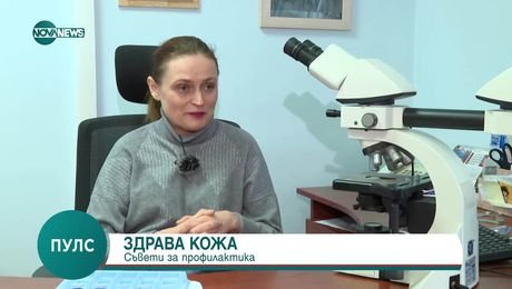 изображение на Пулс (17.05.2025)