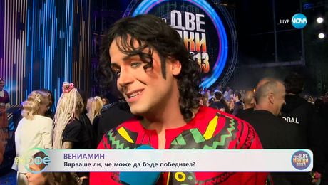 изображение на Вениамин: Големият победител в „Като две капки вода“ - „На кафе“ (19.05.2025)