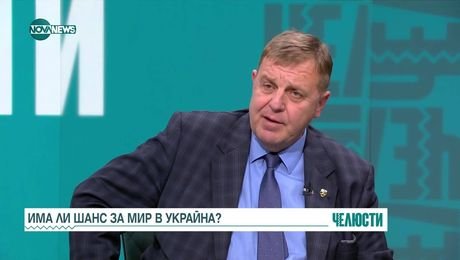 изображение на Челюсти (20.05.2025)