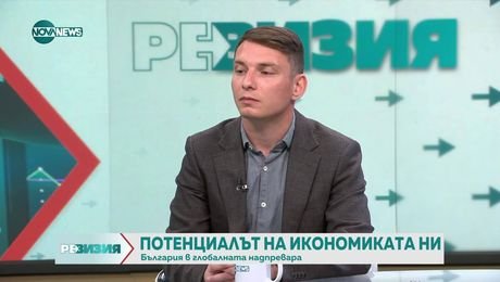 изображение на РеВизия (23.05.2025)