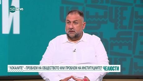 изображение на Челюсти (29.05.2025)