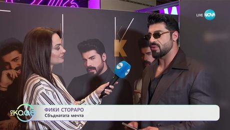 изображение на Елизабетско: Фики Стораро представи новия си албум - „На кафе“ (30.05.2025)