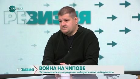 изображение на РеВизия (30.05.2025)