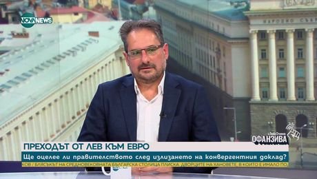 изображение на Офанзива с Любо Огнянов (31.05.2025) - част 1