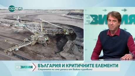 изображение на РеВизия (02.06.2025)