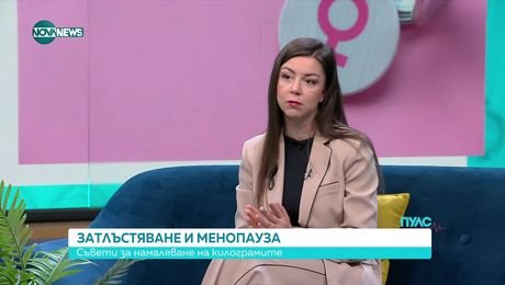 изображение на Пулс (08.06.2025)