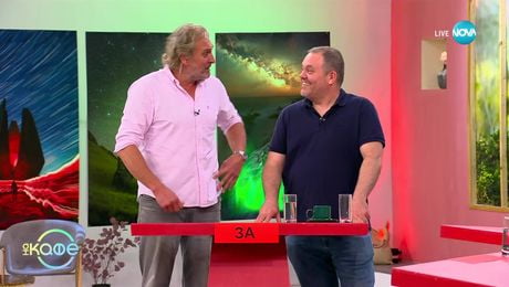 изображение на „Веселите дебати" - „ЗА" и „ПРОТИВ" зоните за паркиране - „На кафе“ (09.06.2025)