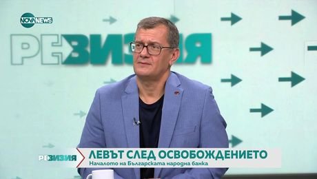 изображение на РеВизия (09.06.2025)
