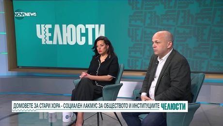 изображение на Челюсти (10.06.2025)