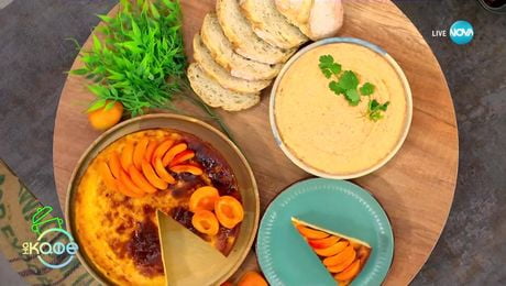 изображение на Рецептите днес: Галатопита с кайсии - „На кафе“ (11.06.2025)