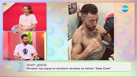 изображение на В света на киното: Леарт Докле на червения килим на екшън комедията „Deep Cover“ в Лондон - „На кафе“ (13.06.2025)