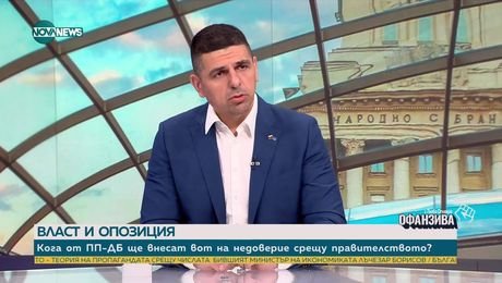 изображение на Офанзива с Любо Огнянов (14.06.2025) - част 2