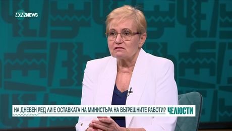 изображение на Челюсти (17.06.2025)