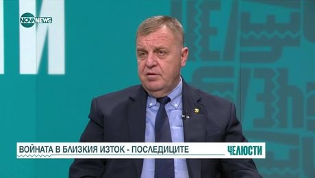 изображение на Челюсти (19.06.2025)