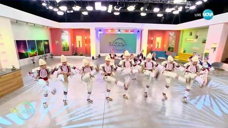 изображение на Ансамбъл „Чинари“ с голям концерт на 22 юни в София - „На кафе“ (20.06.2025)