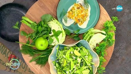 изображение на Рецептата днес:  Зеленчуков гретен с ранч сос и салата „Грийн Годес“ - „На кафе“ (20.06.2025)