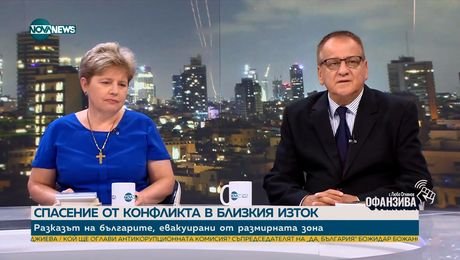 изображение на Офанзива с Любо Огнянов (21.06.2025) - част 1