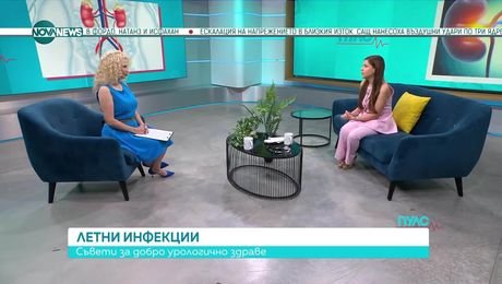 изображение на Пулс (22.06.2025)