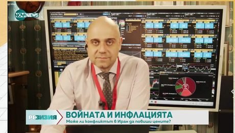 изображение на РеВизия (23.06.2025)