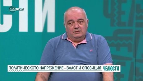 изображение на Челюсти (24.06.2025)