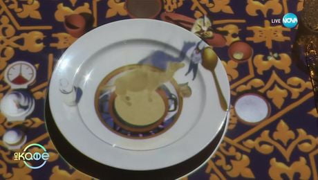 изображение на Най-малкият шеф готвач в света: Божила и Гергана Змийчарова на кулинарно приключение - „На кафе“ (25.06.2025)