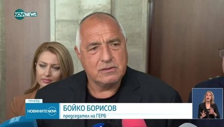 изображение на Новините на NOVA NEWS (26.06.2025 - централна емисия)