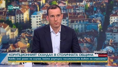 изображение на Офанзива с Любо Огнянов (28.06.2025) - част 2