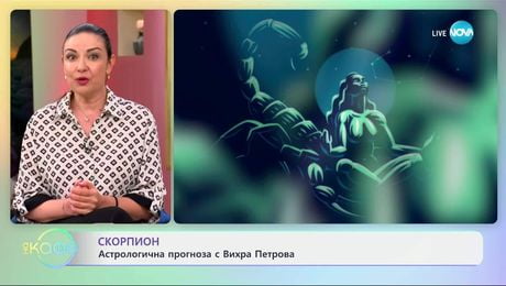 изображение на Астрологична прогноза за седмицата - „На кафе“ (30.06.2025)