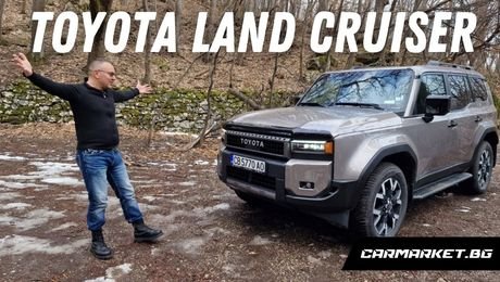 изображение на Toyota Land Cruiser вече е със статут на класика? | CarMarket