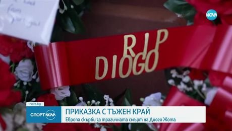 изображение на Спортни новини (03.07.2025 - късна емисия)