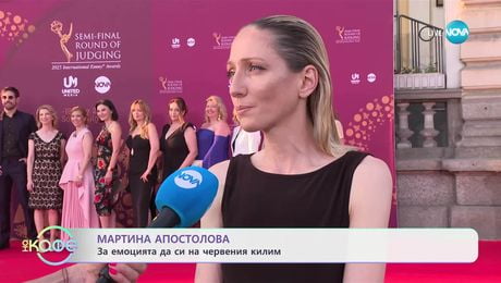 изображение на Мартина Апостолова за емоцията да си на червения килим - „На кафе” (04.07.2025)