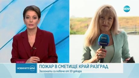 изображение на Новините на NOVA (05.07.2025 - централна емисия)
