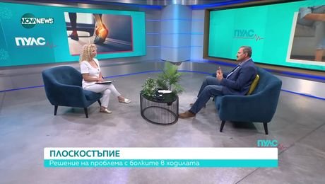 изображение на Пулс (06.07.2025)