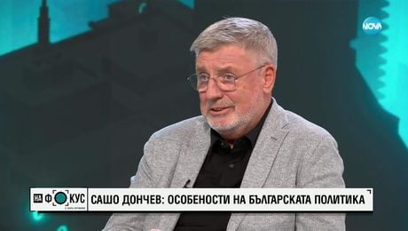 изображение на „На фокус" с Лора Крумова (06.07.2025) - част 1