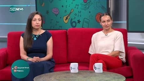 изображение на Социална мрежа (07.07.2025)