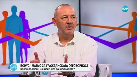 изображение на Пресечна точка (07.07.2025)