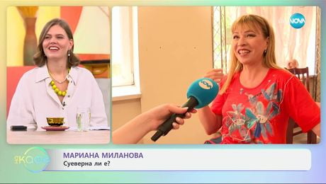 изображение на Мариана Миланова за съдбоносните дати в живота си - „На кафе” (08.07.2025)