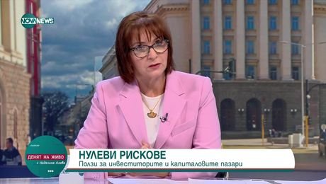 изображение на Денят на живо (08.07.2025)