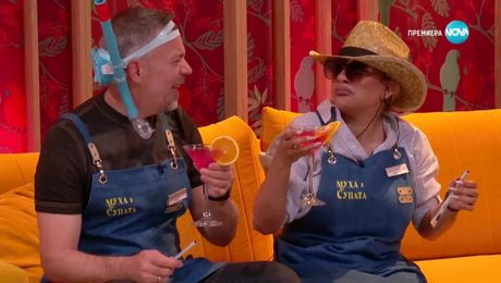 изображение на Муха в супата (08.07.2025)