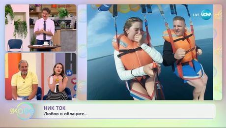 изображение на НИК ТОК: Най-любопитното от социалните мрежи - „На кафе” (09.07.2025)