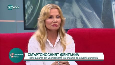 изображение на Социална мрежа (09.07.2025)