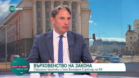 изображение на Денят на живо (09.07.2025)