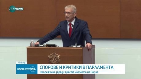 изображение на Новините на NOVA NEWS (10.07.2025 - обедна емисия)