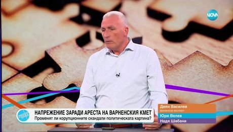 изображение на Пресечна точка (10.07.2025)